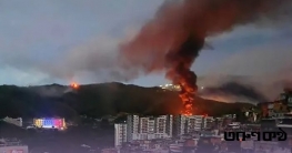 মার্কিন হামলার অভিযোগের পর ভেনেজুয়েলায় জরুরি অবস্থা জারি